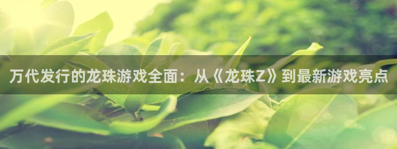 完美电竞官网子签约作家
