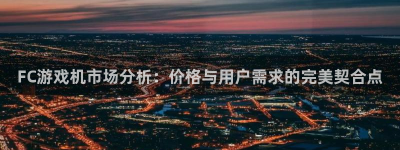 完美电竞官网子传媒集团ceo