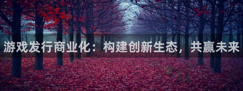 完美电竞官网子集团