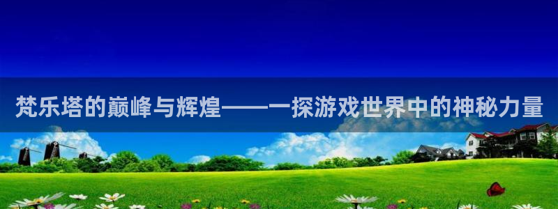 完美电竞官网啤酒多少钱一箱