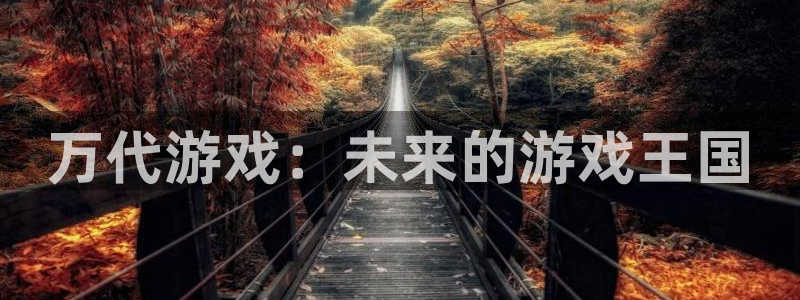 完美电竞官网子文化有什么游戏